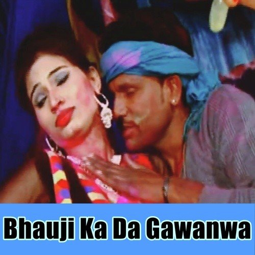 Guddu Chhaila Songs MP3 Download